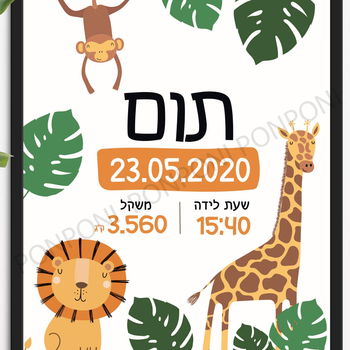 Safari Animal Birth Certificate