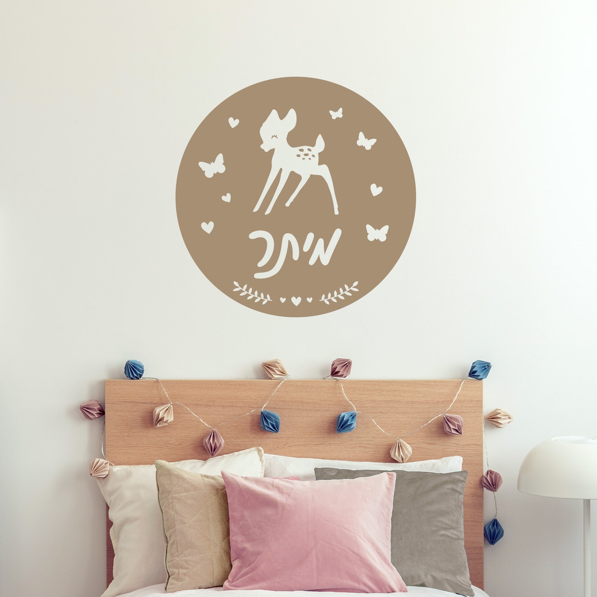 Wall sticker name – Name stickers for children – Bambi
