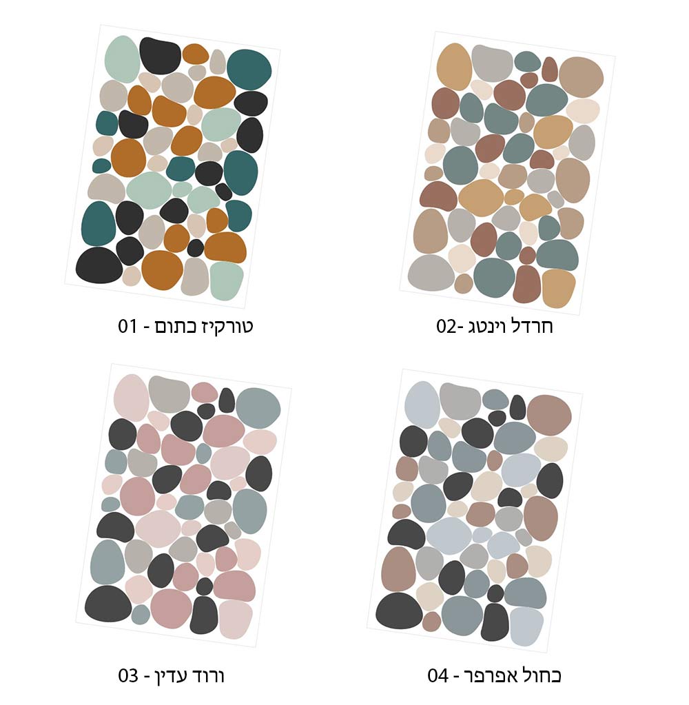 Colorful asymmetrical circle wall stickers