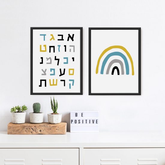 Tableaux pour chambres d’enfants – L’alphabet et l’arc-en-ciel