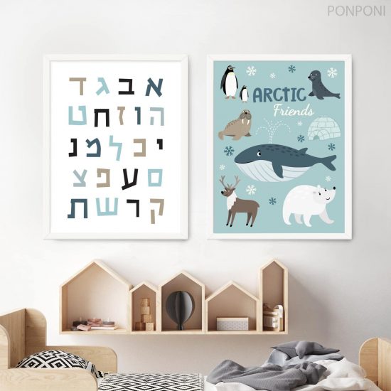 Cuadros de animales polares del abecedario para habitación infantil
