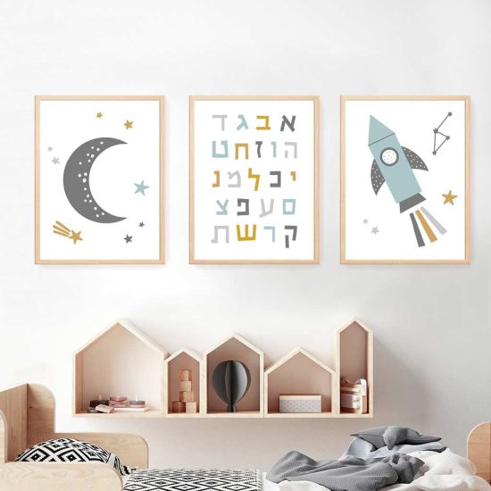 Imágenes para una habitación infantil colorida