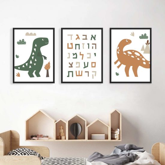 Fotos para una habitación infantil con temática de dinosaurios