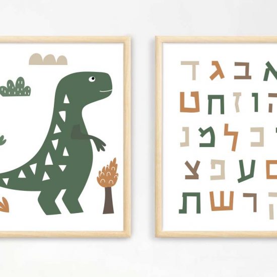 Fotos para una habitación infantil con temática de dinosaurios