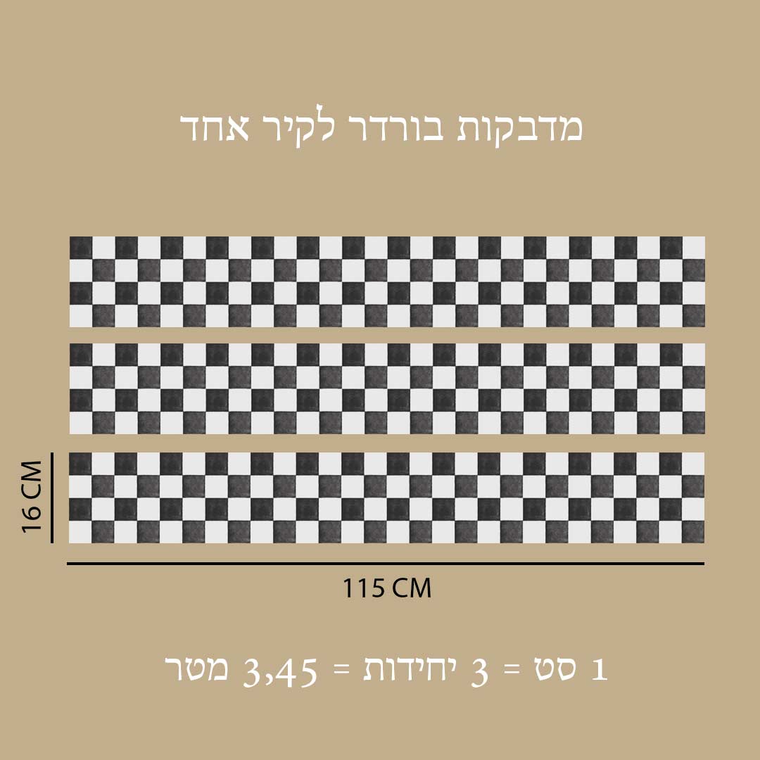Watercolor checkered border sticker