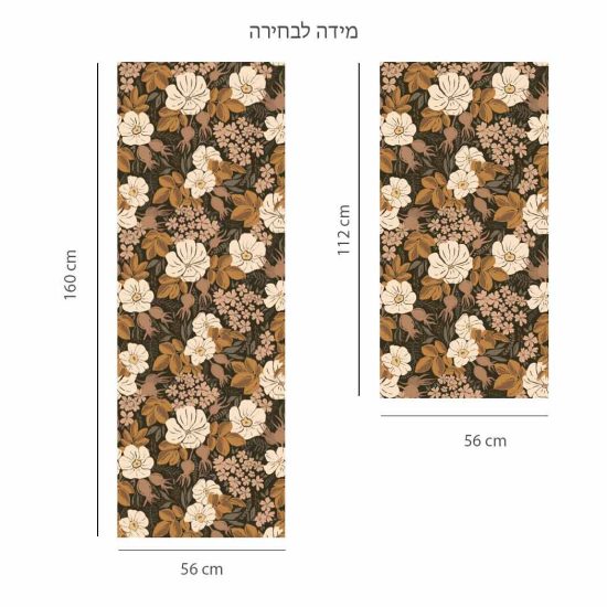 Floral Wallpaper – Sticker Wallpaper for Kids