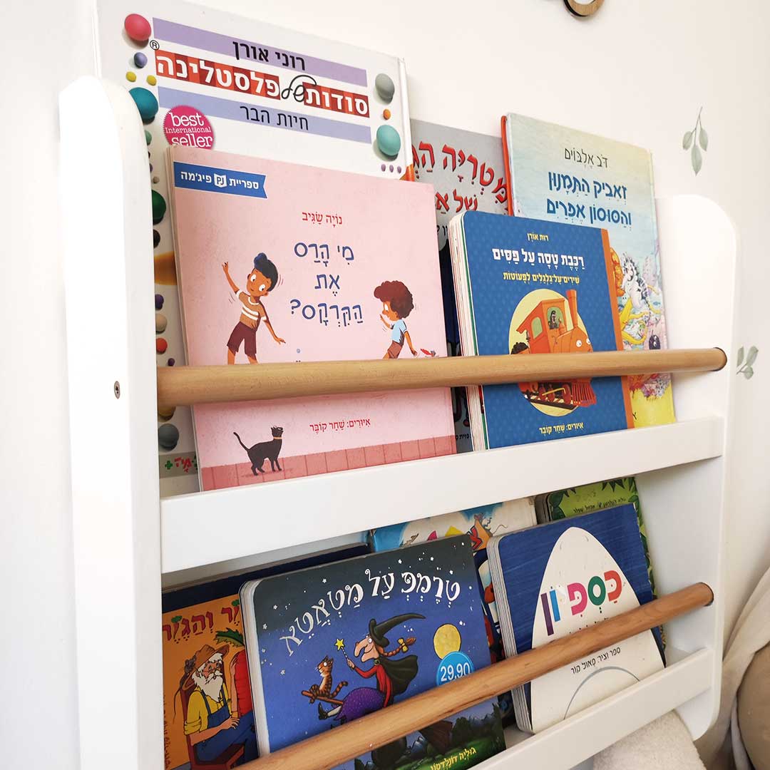 Bookcase – hanging bookcase for children's room