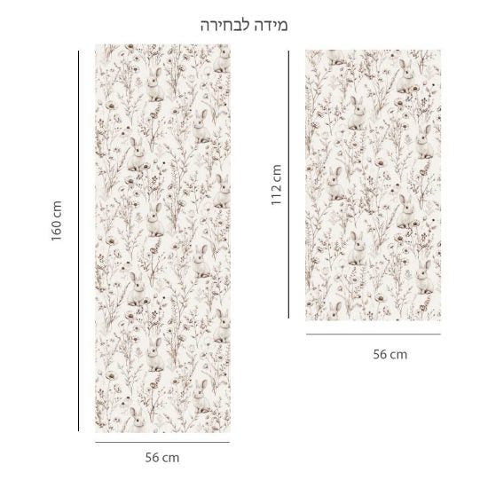 Vintage Rabbit Wall Decal – Bunny in the Woods - Wallpaper