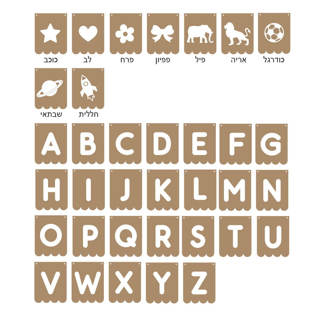 Wooden flag garland with child's name – Grindle Name
